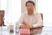 遼寧省沈陽(yáng)市人大常委會(huì)主任付忠偉接受中央紀(jì)委國(guó)家監(jiān)委紀(jì)律審查和監(jiān)察調(diào)查