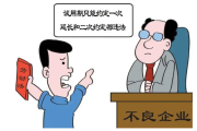 說好的試用期為何“遙遙無期”？法律限定防止反復(fù)“試用”勞動(dòng)者