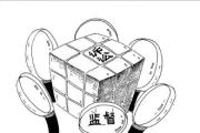 4年來檢察機(jī)關(guān)辦理行政訴訟監(jiān)督案件超20萬件