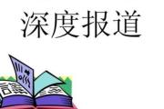 “招弟”改名，不該障礙重重