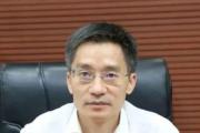 中國銀行甘肅省分行原黨委委員、副行長高海生被開除黨籍和公職