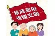 移風易俗，這里的“白事”戲班人員轉行了