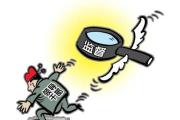  失而復(fù)得的承租金