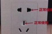 小心，插排竟能偷聽偷拍