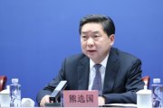 熊選國出席粵港澳大灣區(qū)法治建設(shè)論壇并致辭 深化粵港澳法律服務(wù)合作 在推進(jìn)大灣區(qū)高質(zhì)量發(fā)展中發(fā)揮更大作用