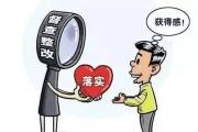 紀(jì)檢監(jiān)察機(jī)關(guān)推動科學(xué)精準(zhǔn)防控舉措落實  深入疫情防控一線靠前監(jiān)督