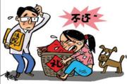 婚禮次日雙方分手未辦登記彩禮當(dāng)還