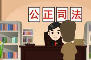 著力破解影響審執(zhí)工作質效關鍵問題 安徽高院開展均衡結案管理理論研討