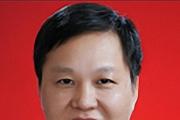 湖北省政府國(guó)資委原黨委委員、副主任何慶豐接受紀(jì)律審查和監(jiān)察調(diào)查