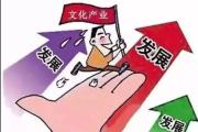 4.9億元！第五屆進博會文物藝術(shù)品交易“落槌”