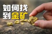 探訪山東省地礦局第六地質(zhì)大隊