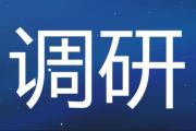 鼓勵以平價策略提升旅游品質