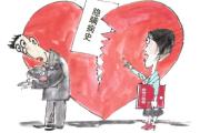 婚前隱瞞的“重大疾病”中是否包括抑郁癥？