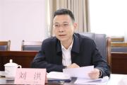 廣西投資集團(tuán)黨委委員、副總經(jīng)理劉洪接受審查調(diào)查