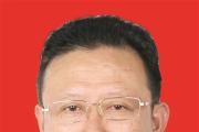四川省商業(yè)投資集團(tuán)有限公司原副總經(jīng)理李學(xué)焦嚴(yán)重違紀(jì)違法被開(kāi)除黨籍和公職