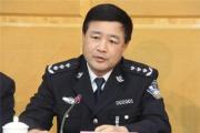 公安部黨委理論學(xué)習(xí)中心組學(xué)習(xí)(擴(kuò)大)會(huì)議召開