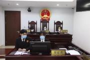 全國首例！北京海淀法院對(duì)一猥褻兒童案被告人宣告終身禁業(yè)