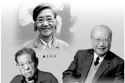 愛廉說(shuō) | 科學(xué)之路與君子之道