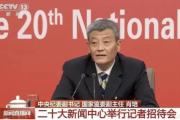 25位新一屆中央紀(jì)委委員集中發(fā)文，傳遞重要信號(hào)！