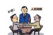 最高人民法院發(fā)布第四批新時代人民法庭建設(shè)案例
