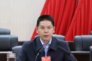 西藏自治區(qū)日喀則市委原常委、桑珠孜區(qū)委原書記姚常雨接受紀(jì)律審查和監(jiān)察調(diào)查