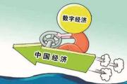讓群眾得到實惠 讓民警從中受益 紹興越城公安強化數(shù)字賦能譜寫平安新篇章