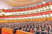 黑龍江省委政法委：確保黨的二十大精神落地生根開(kāi)花結(jié)果