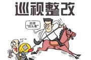 巡察組在行動(dòng)丨搬掉街巷改造“攔路石”