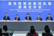 事關核酸檢測、風險區(qū)劃定 國務院聯(lián)防聯(lián)控機制明確標準