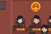 最高人民法院將建議辦理與法院工作緊密結(jié)合