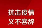 全國(guó)各地疫情形勢(shì)如何？國(guó)家疾控局回應(yīng)