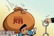 云南中煙工業(yè)有限責(zé)任公司原黨組副書記、總經(jīng)理周濤被提起公訴