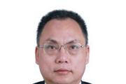 安徽省殘疾人聯(lián)合會原二級巡視員汪興華被開除黨籍和公職