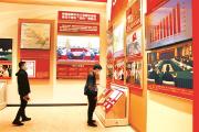 深刻領悟自我革命的內涵和本質要求