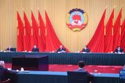 汪洋主持召開全國政協(xié)主席會議