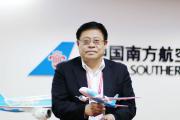 中國南方航空股份有限公司深圳分公司黨委原副書記、總經(jīng)理劉國軍接受紀律審查和監(jiān)察調(diào)查