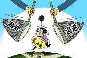 黨的二十大后上海追回首個職務犯罪嫌疑人  潛逃29年 國企出納投案自首