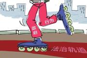 演唱會越辦越多，退個票咋越來越難？