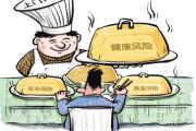請陌生人上門做飯，靠譜嗎？ 記者調查代廚現(xiàn)狀