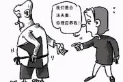 未盡婚姻義務(wù)，可以要求精神損害賠償嗎？