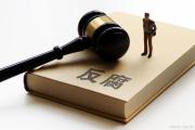 江蘇省泰州市古城建設(shè)投資有限公司總經(jīng)理馮昊接受審查調(diào)查