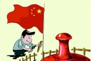 在法治軌道上全面建設(shè)社會(huì)主義現(xiàn)代化國(guó)家