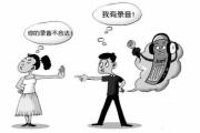 最高人民法院關(guān)于錄音證據(jù)認定的10個裁判觀點