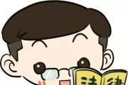 中國刑事訴訟法學(xué)研究會第三次會員大會暨2022年學(xué)術(shù)年會在京召開