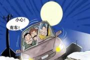 因躲車撞樹上，“非接觸性交通事故”如何判責(zé)？