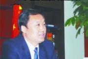 江蘇省南京市原正局級干部成玉祥接受紀(jì)律審查和監(jiān)察調(diào)查