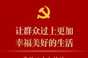 黨的二十大精神進(jìn)城鄉(xiāng)社區(qū)綜述