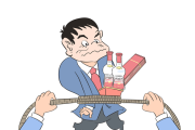 收受煙酒等物品如何定性處理
