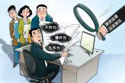 畫里有話 | 重任千鈞惟擔(dān)當(dāng)