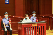 死刑!勞榮枝案二審維持原判